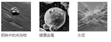 湖北蔡司扫描电镜
